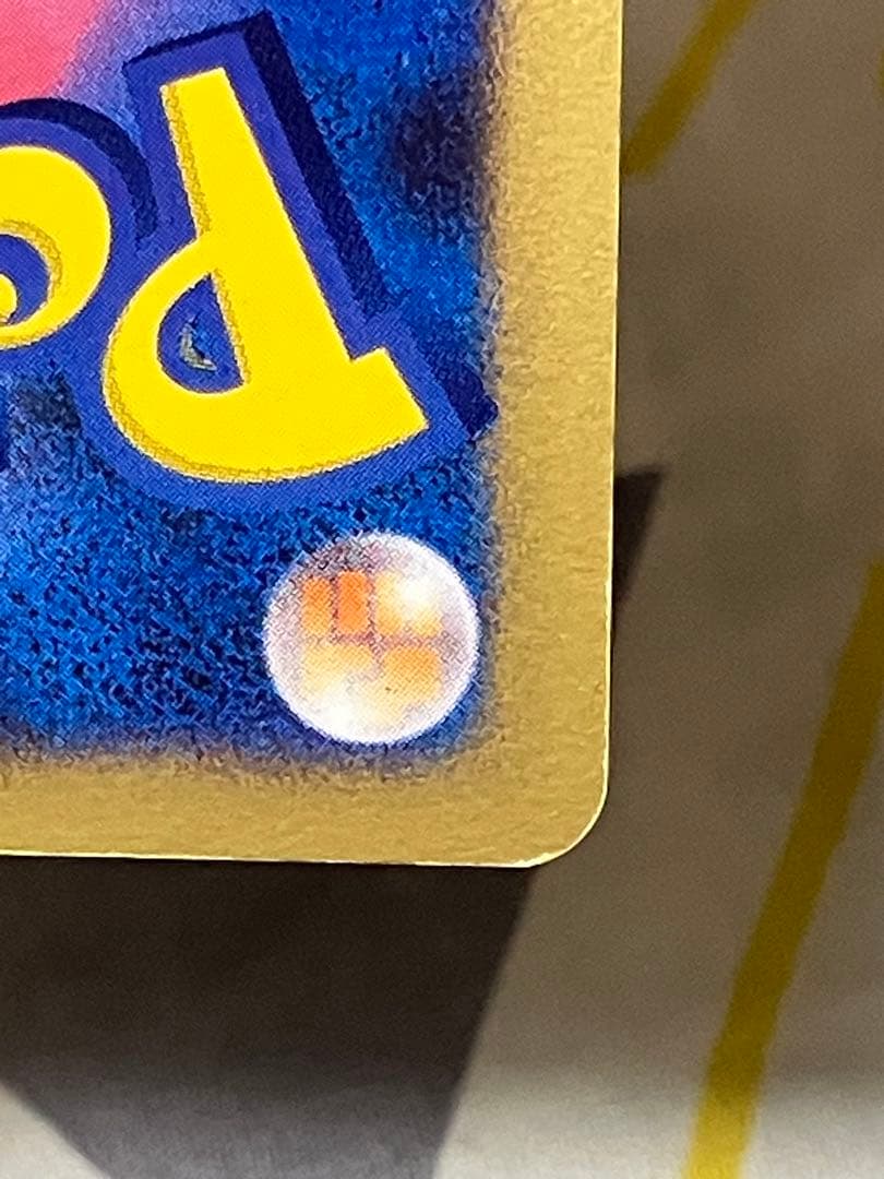 ゆ*う様 カビゴン　LV.X ドミノピザコラボ