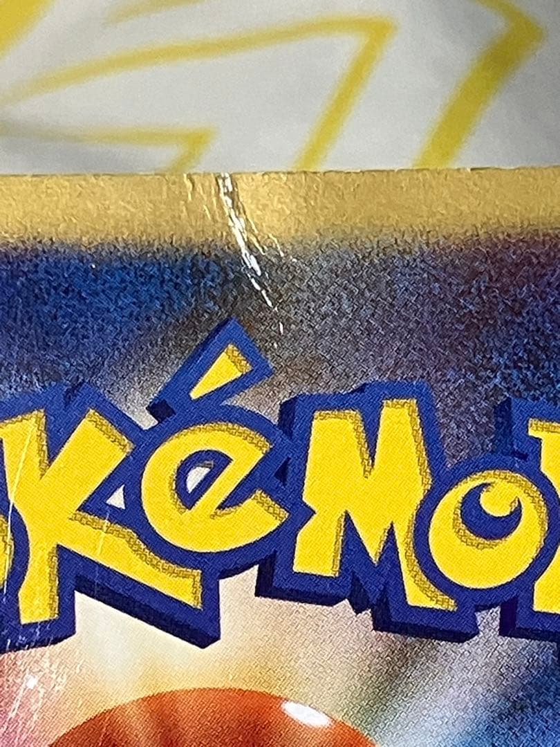 ゆ*う様 カビゴン　LV.X ドミノピザコラボ