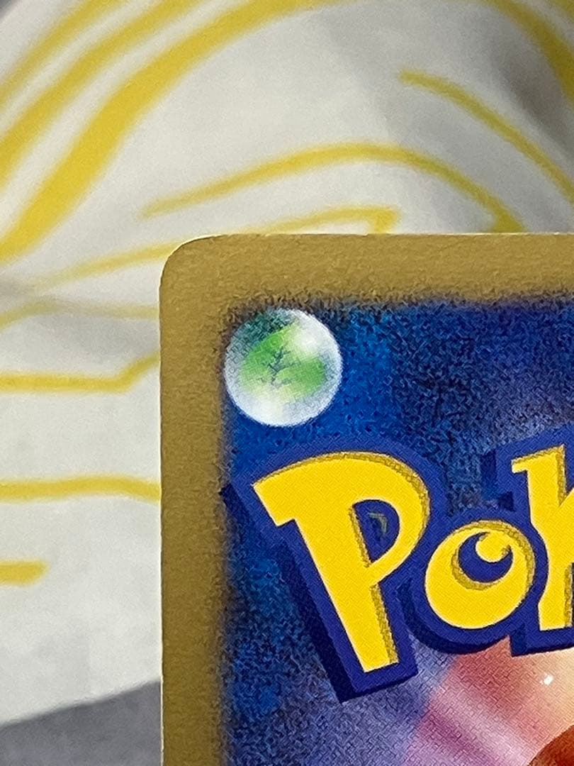 ゆ*う様 カビゴン　LV.X ドミノピザコラボ