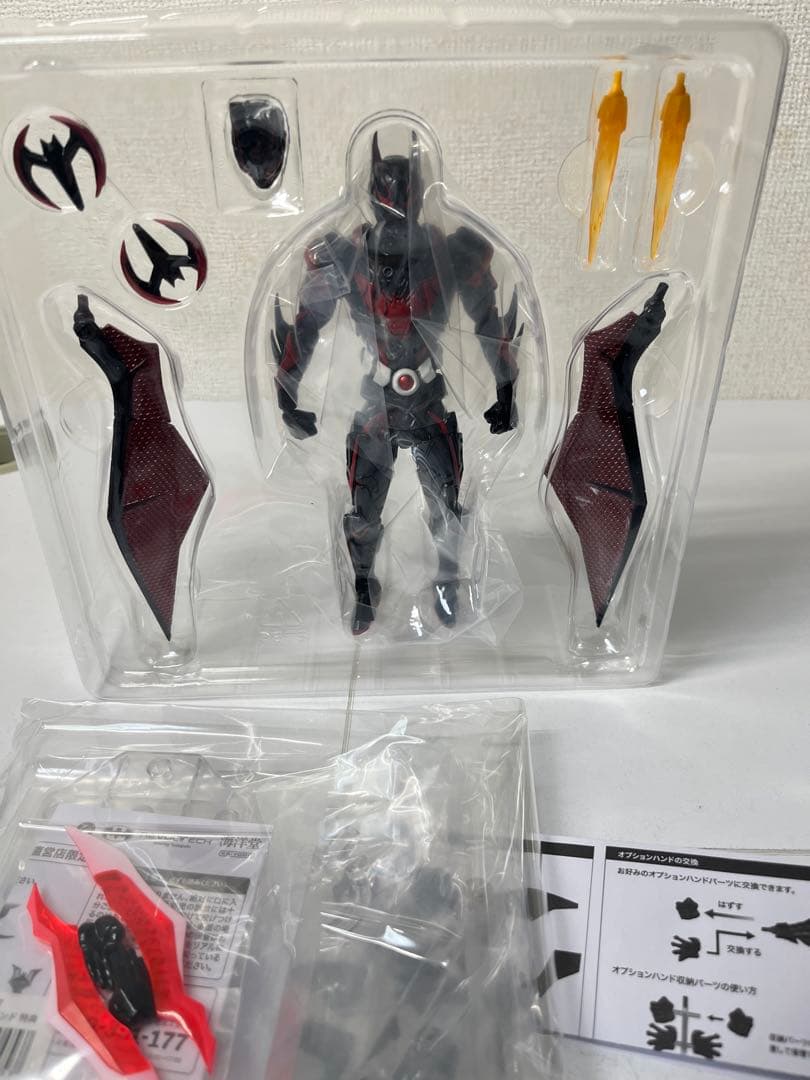 [特典付き] 海洋堂 リボルテック バットマン・ビヨンド