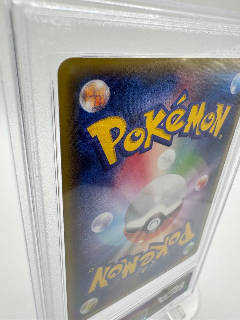 ユ*ー様 【PSA10】メガトウキョーのピカチュウ 098 プロモ