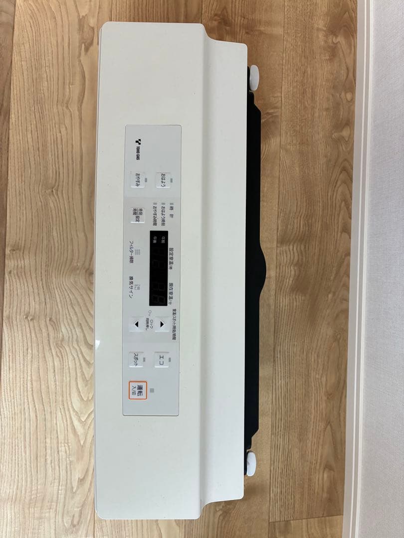 TOHO GAS ガスファンヒーター 12A・13A ホワイト