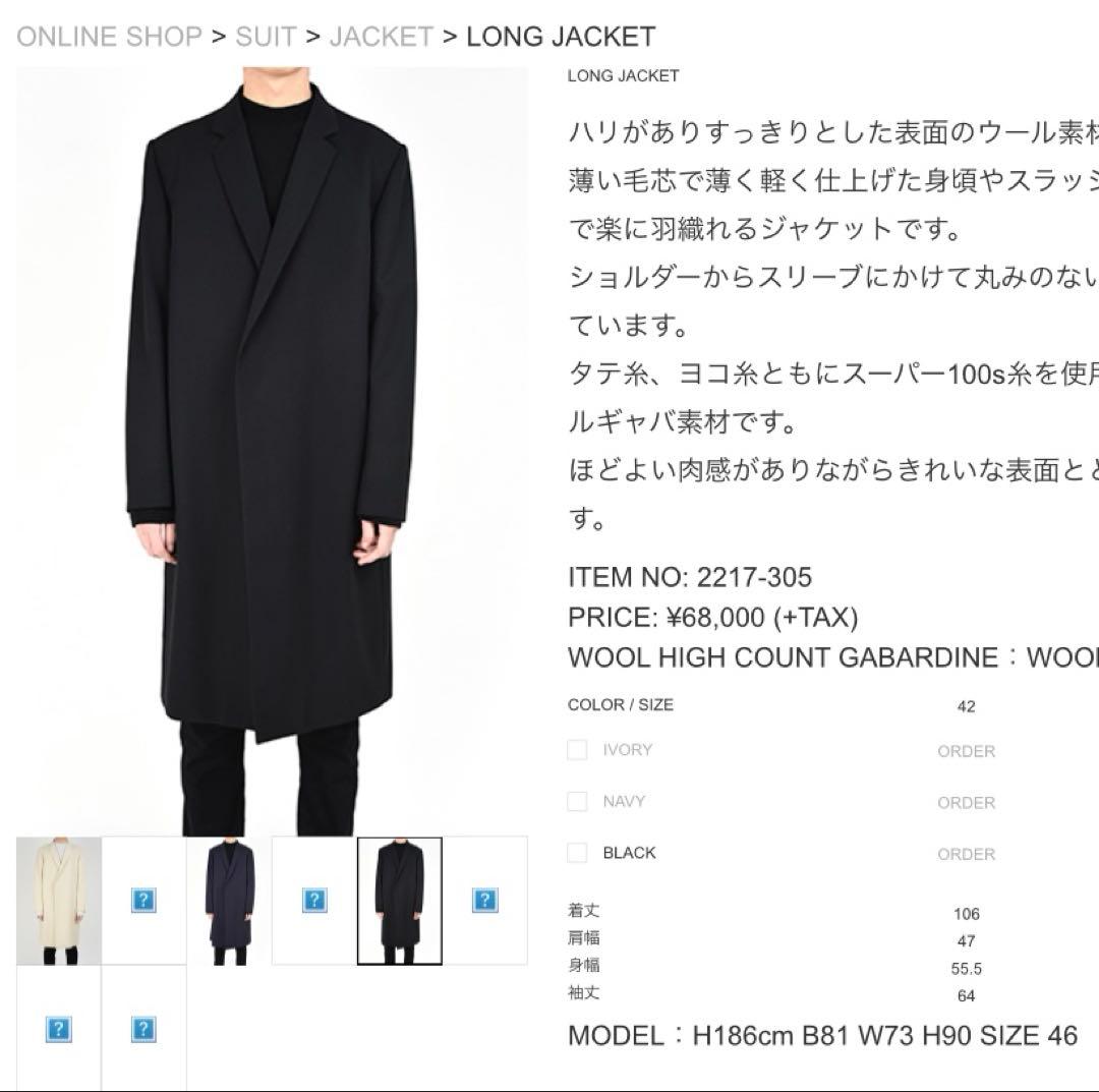 【限定値下】 LAD MUSICIAN 17AW ロングジャケット