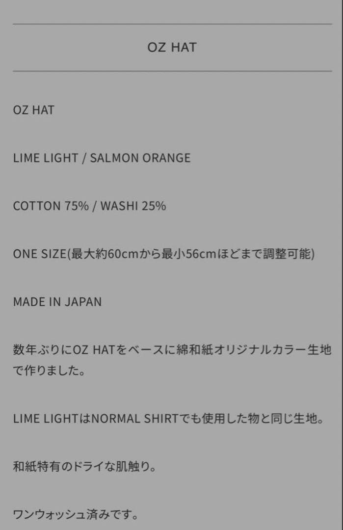 帽子 noroll 25ss OZ HAT