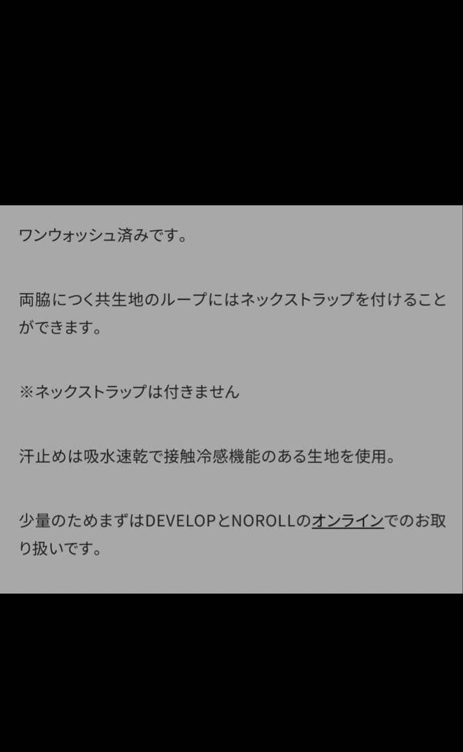 帽子 noroll 25ss OZ HAT