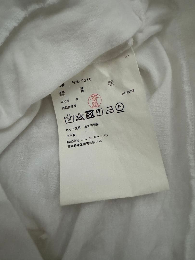 COMME des GARÇONS Girlフリル付きTシャツ ホワイト