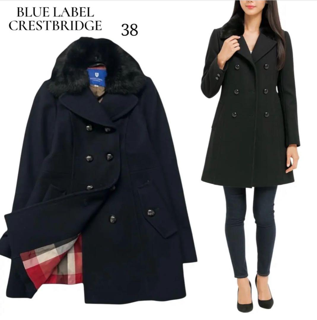 極美品❣️ブルーレーベルクリストブリッジ ファー ウールコート 38 黒 チェック