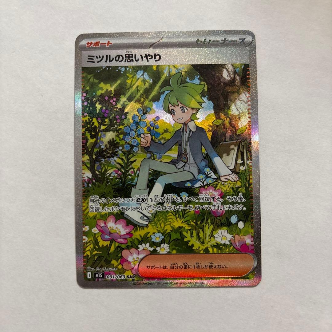 ゾロアークEX 280HP ポケモンカード