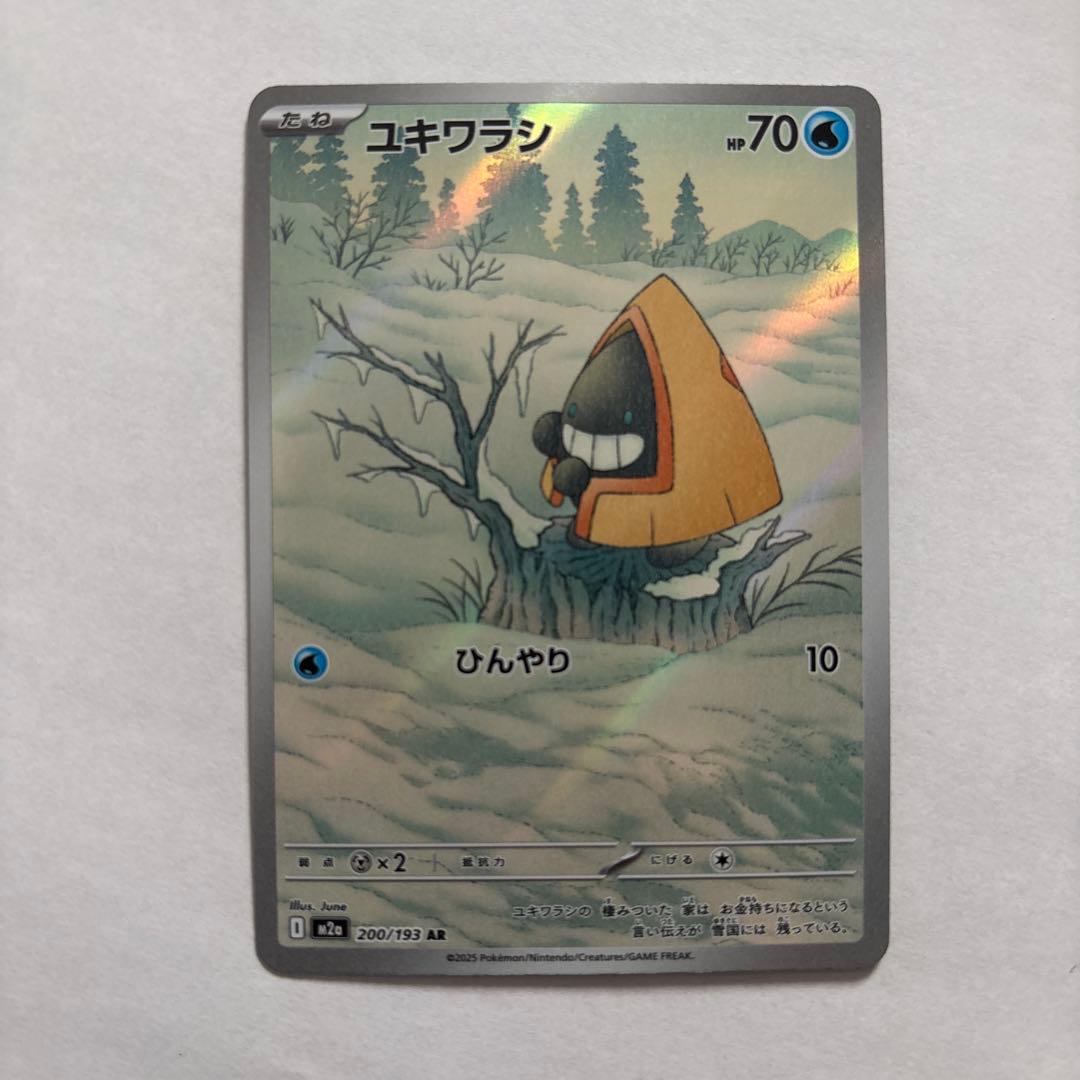 ゾロアークEX 280HP ポケモンカード