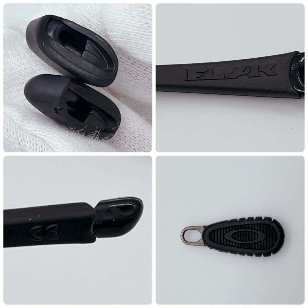 OAKLEY オークリー スポーツサングラス フラックジャケット 度ありレンズ