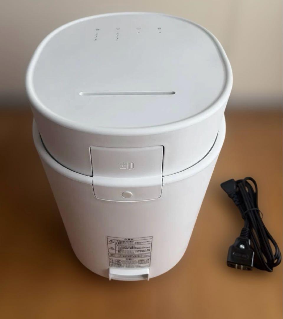 ±0 プラスマイナスゼロ スチーム式 加湿器H220 ホワイト