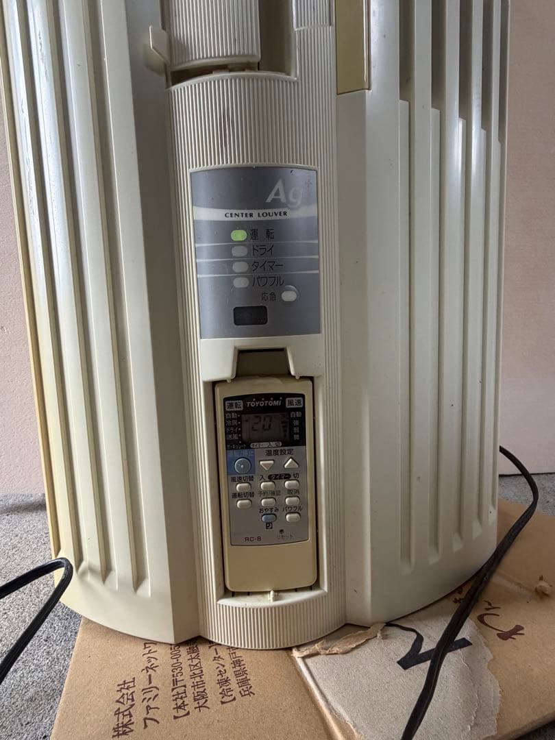 窓用エアコン　トヨトミ　TIW-A16K