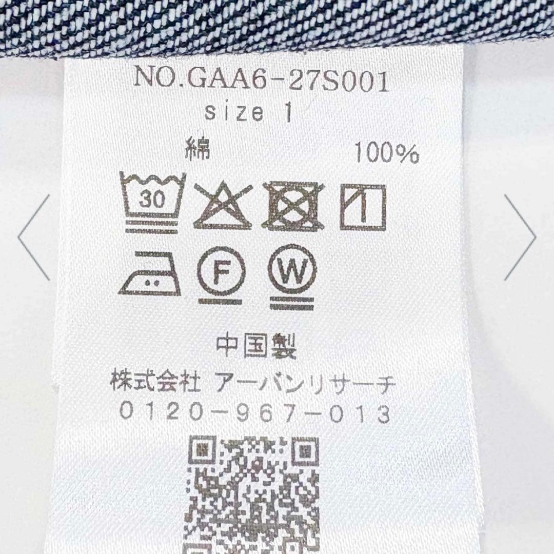 【かぐれ】『ユニセックス』デニムカバーオール インディゴブルー サイズ1