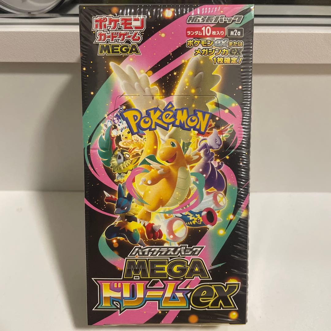 megaドリームex box シュリンク付き　⑤