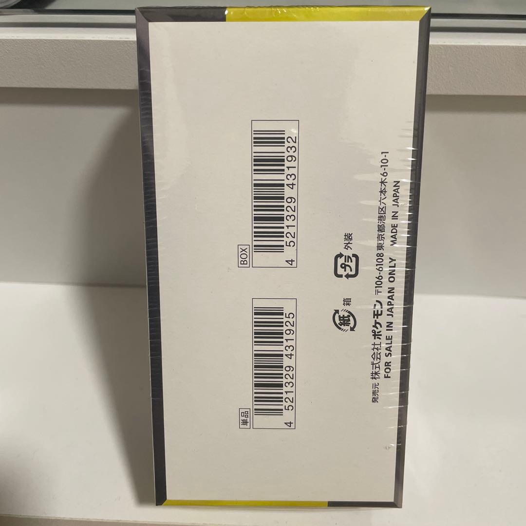 megaドリームex box シュリンク付き　⑤