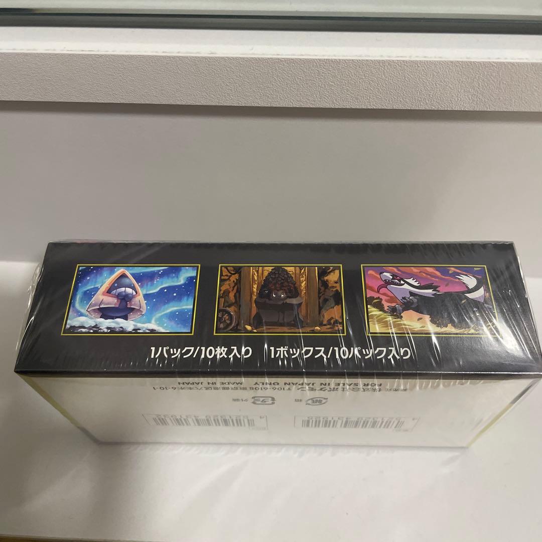 megaドリームex box シュリンク付き　⑤