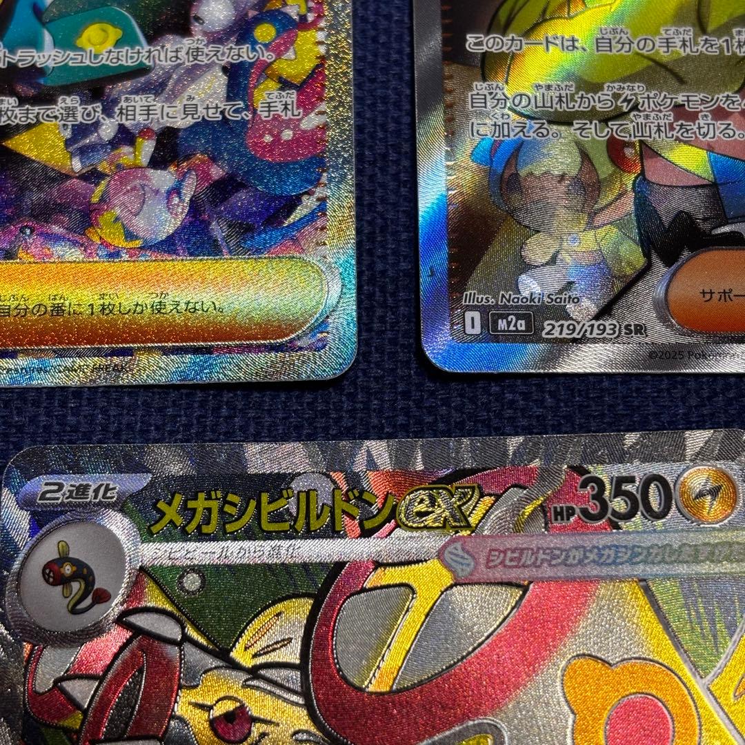 T*様 ポケモンカード カナリィ メガドリームex