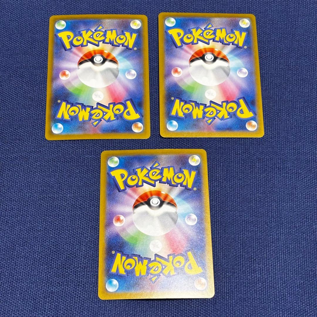 T*様 ポケモンカード カナリィ メガドリームex