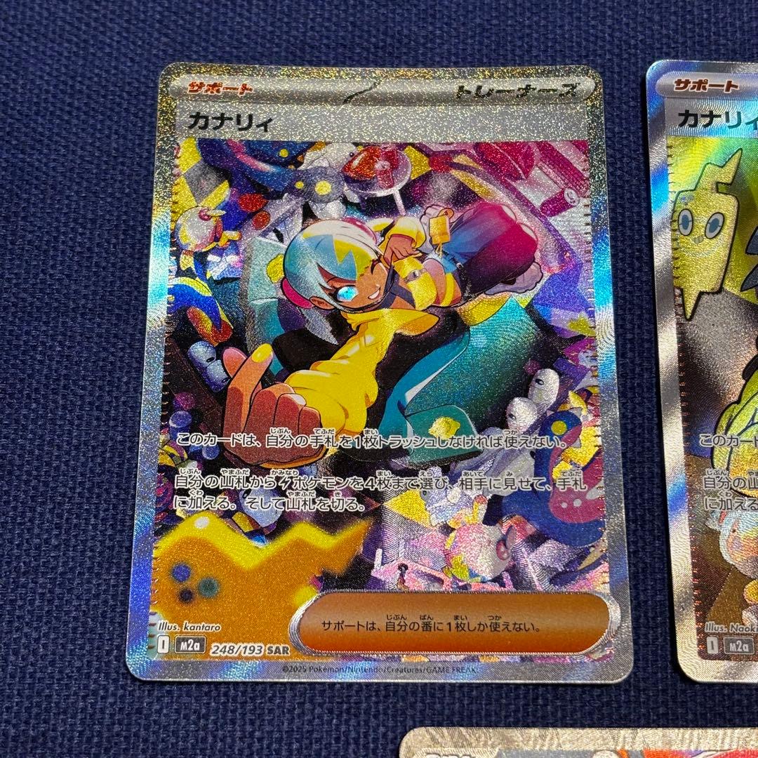 T*様 ポケモンカード カナリィ メガドリームex