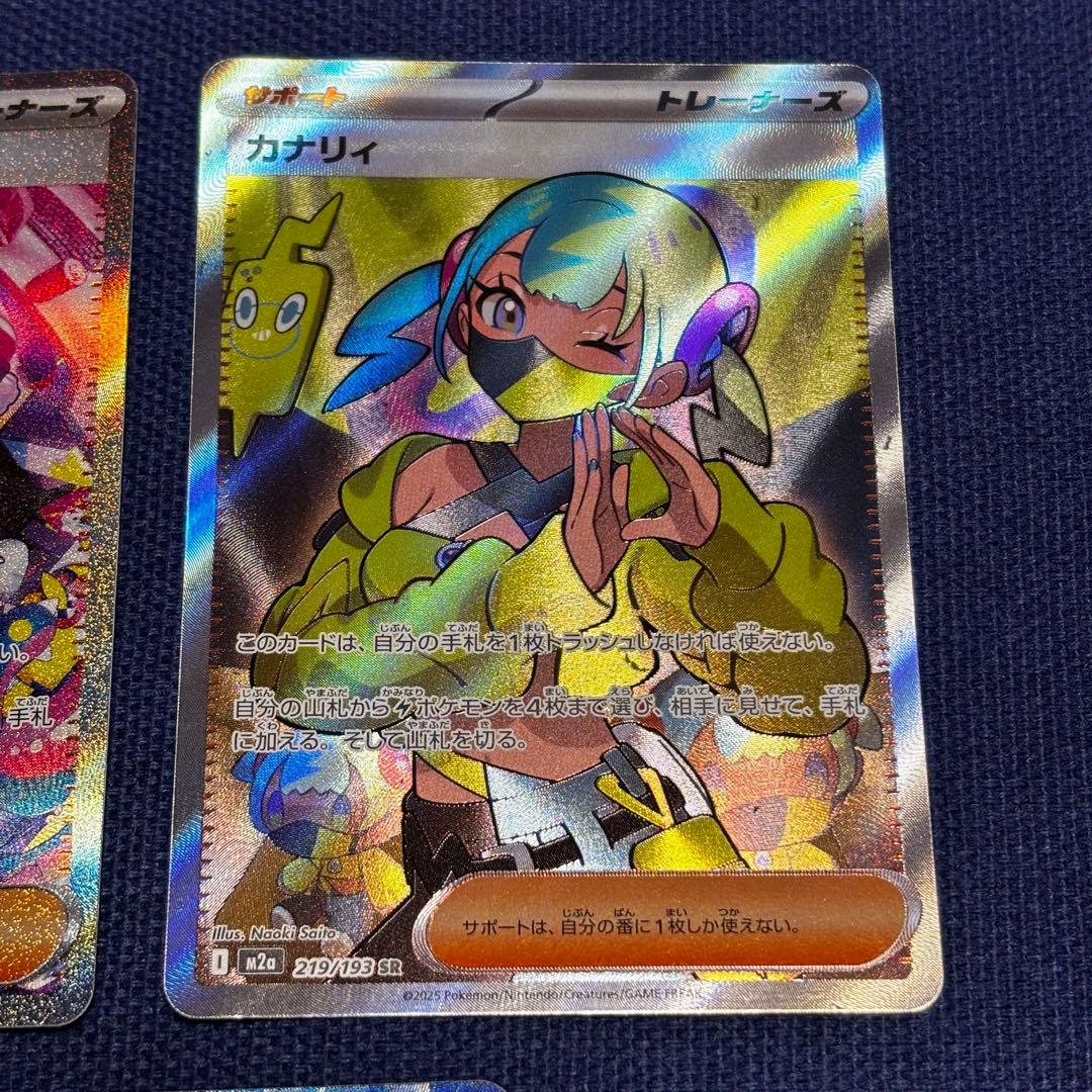 T*様 ポケモンカード カナリィ メガドリームex