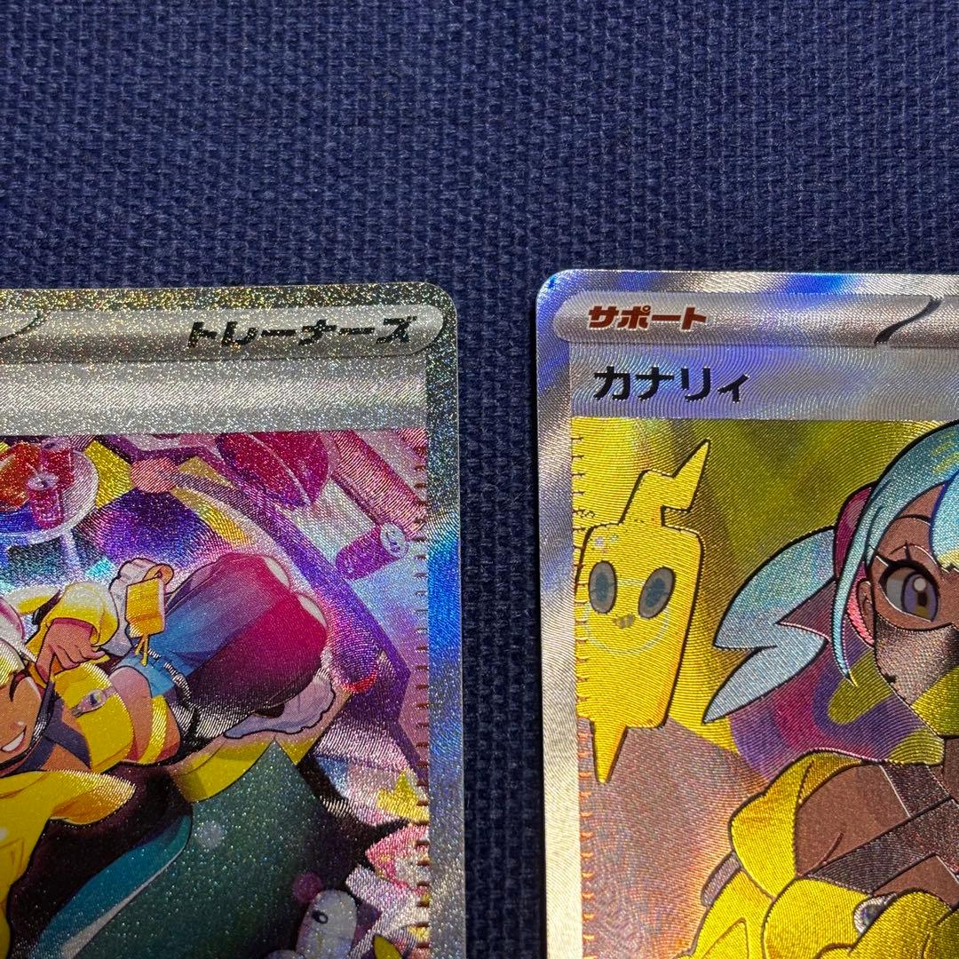 T*様 ポケモンカード カナリィ メガドリームex