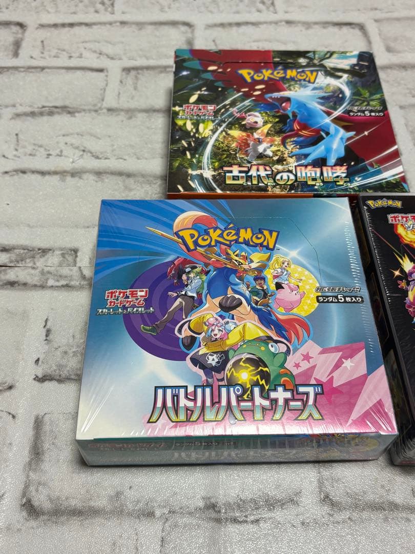 本日22時までの特別価格！未開封！ポケモン 絶版 box ポケモンカード