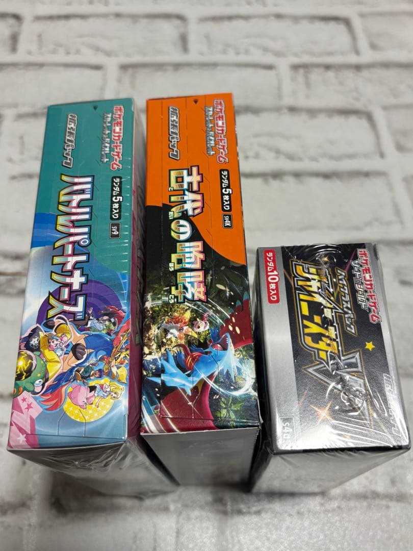 本日22時までの特別価格！未開封！ポケモン 絶版 box ポケモンカード