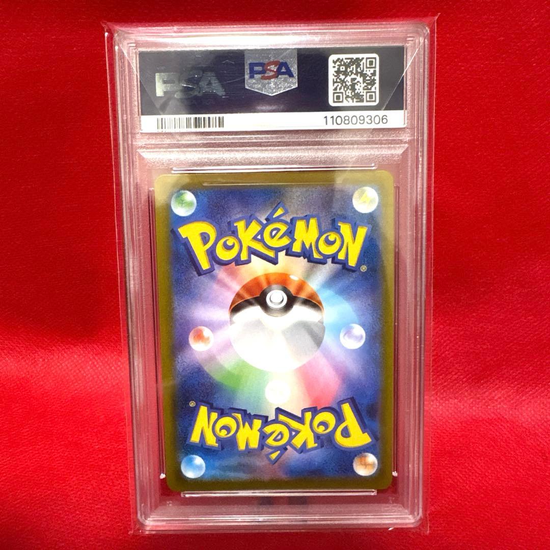 ス*ド様 オリジンディアルガVSTAR UR S12a PSA10