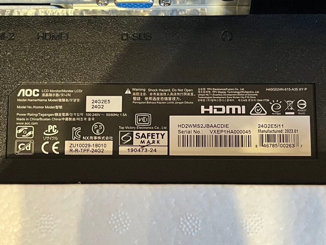 AOC 24G2E5/11 23.8インチワイド ゲーミングモニター 2022年