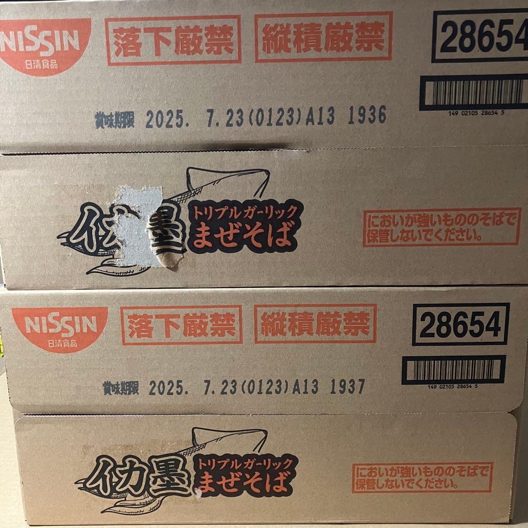 エガちゃんねる イカ墨トリプルガーリックまぜそば 2ケース（24個セット）