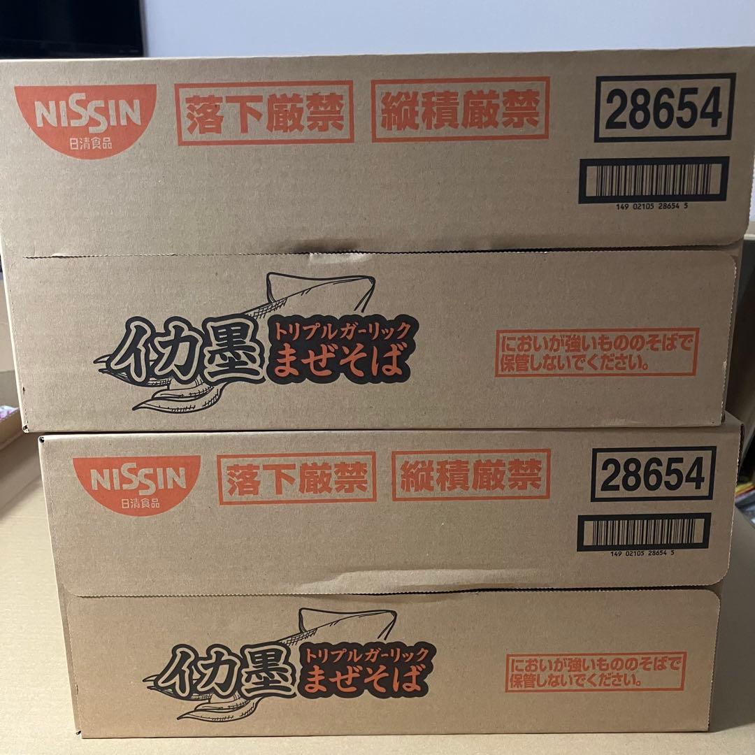 エガちゃんねる イカ墨トリプルガーリックまぜそば 2ケース（24個セット）