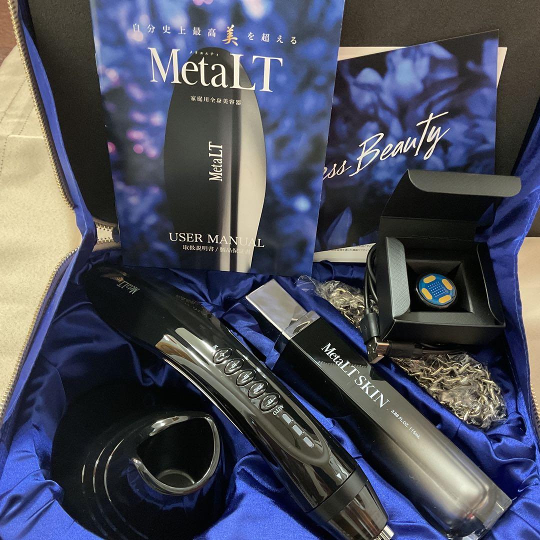 LT メタエルティ 全身美容機器