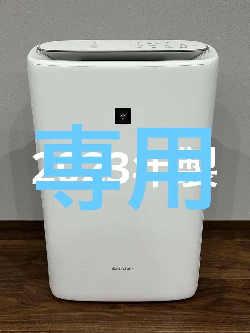 SHARP 加湿空気清浄機　KI-RS50-W