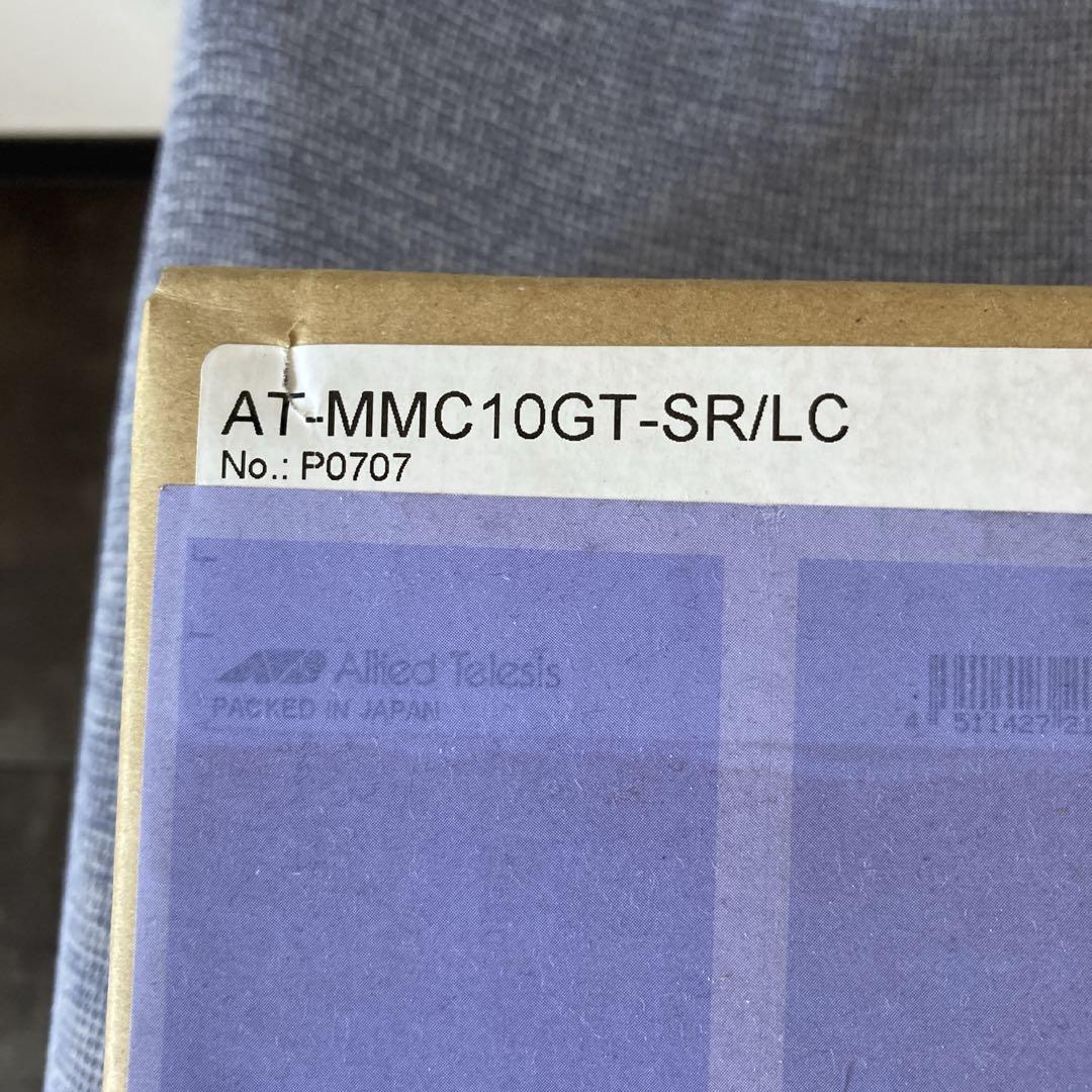 未開封未使用　アライドテレシス　AT-MMC10GT-SR/LC　527
