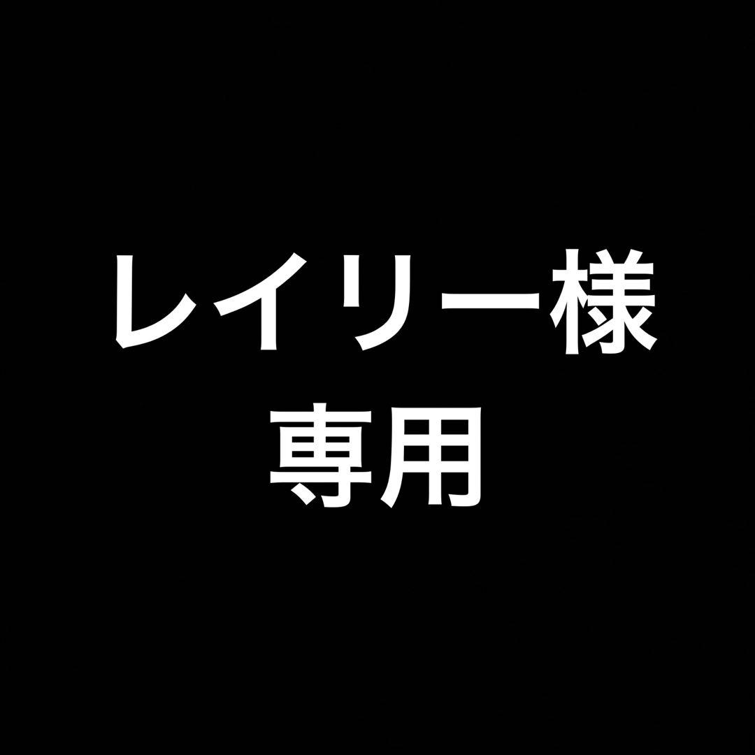 遊戯王　専用