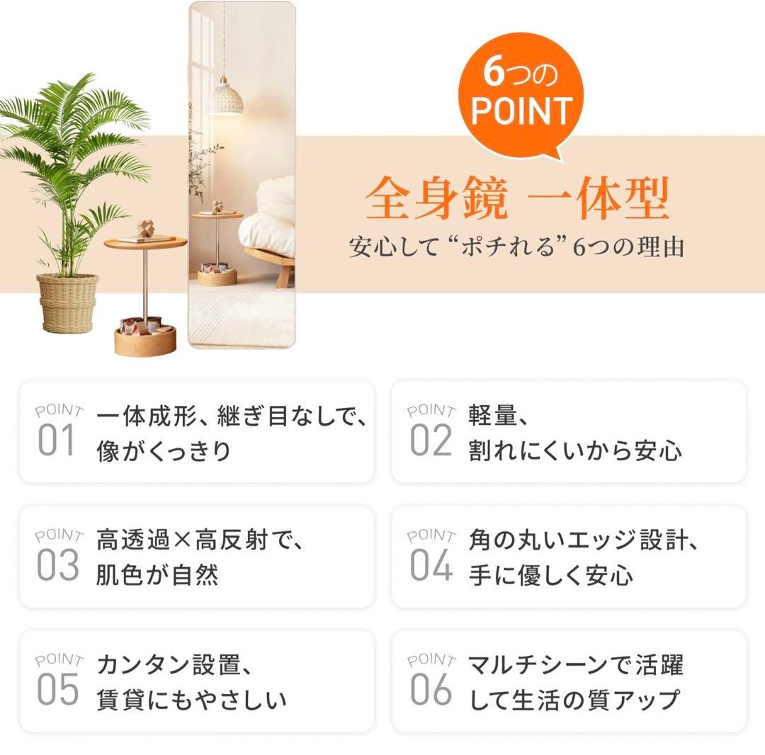 M0129-1 アクリルミラー 幅40 高さ120 5枚セット 割れない鏡