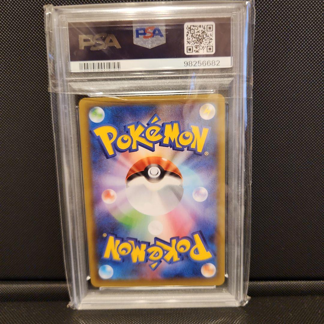 【PSA10】 ミュウツーEX 022/025 25th ANNIVE