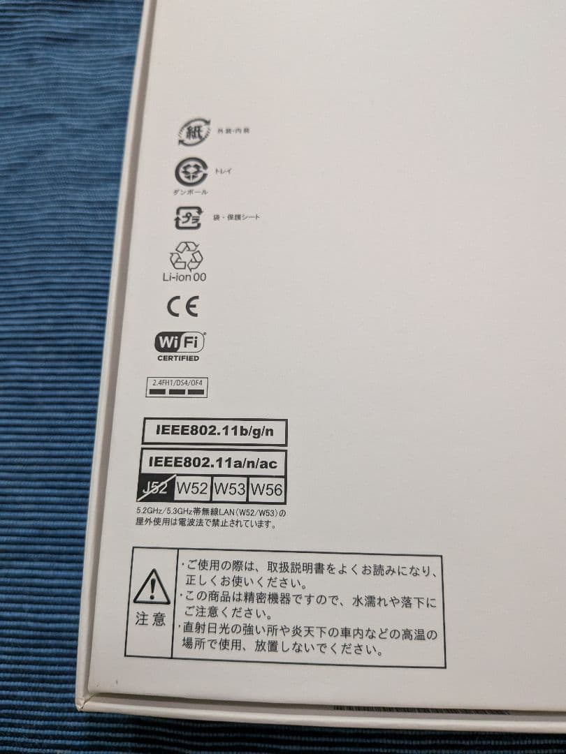 docomo　dtab Compact d-02k　Huawei