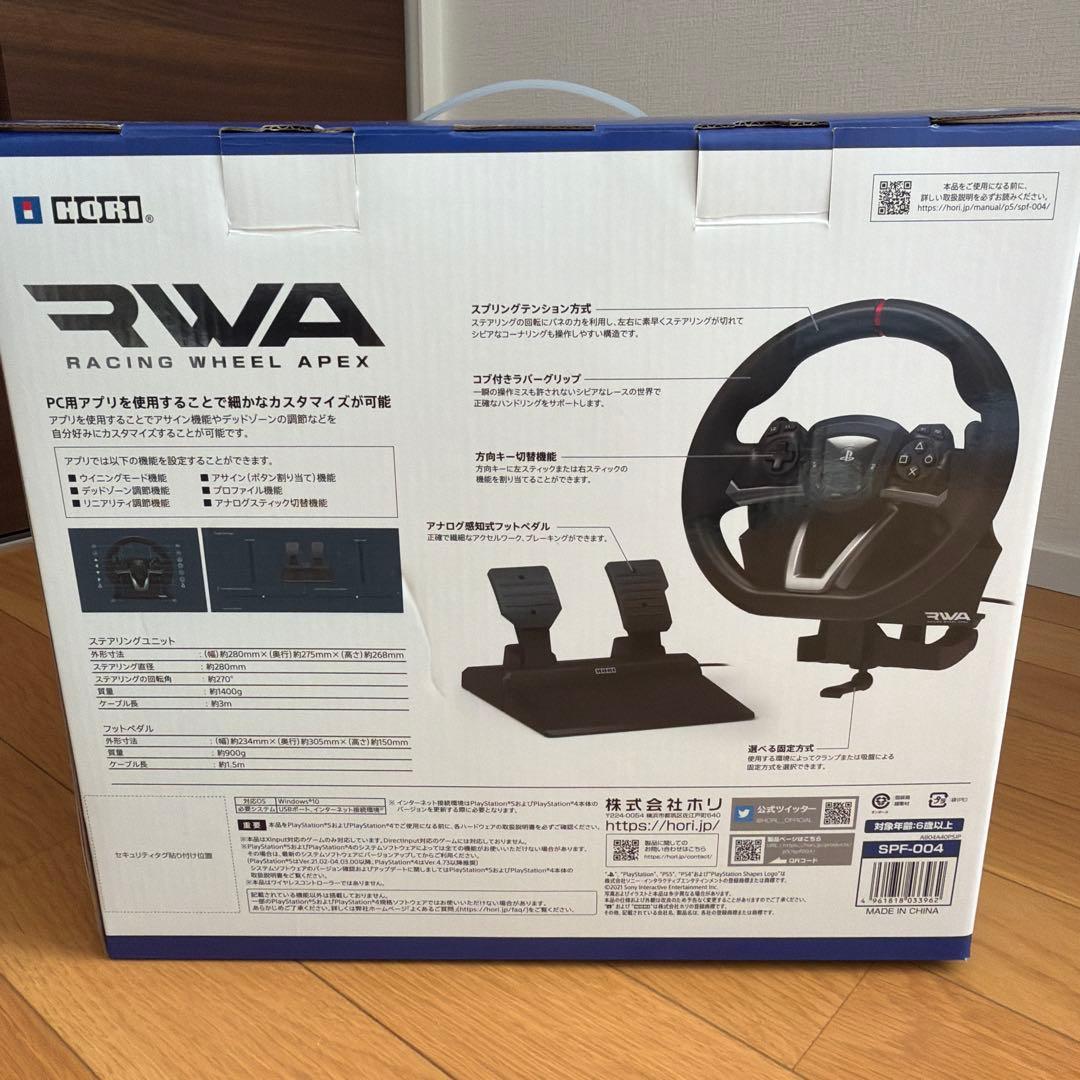HORI レーシングホイールエイペックス（Racing Wheel Apex）