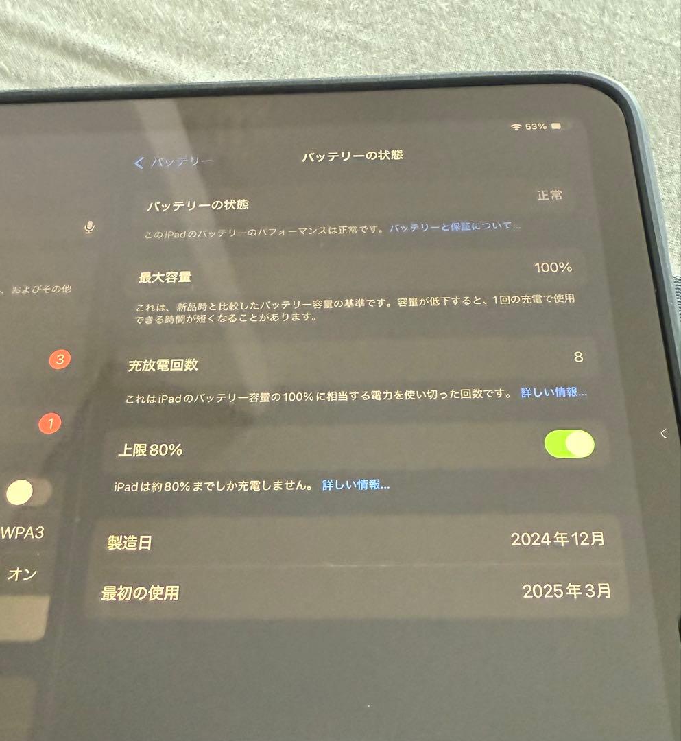 美品 iPad Air M2 ブルー 256GB 11インチ 容量100%