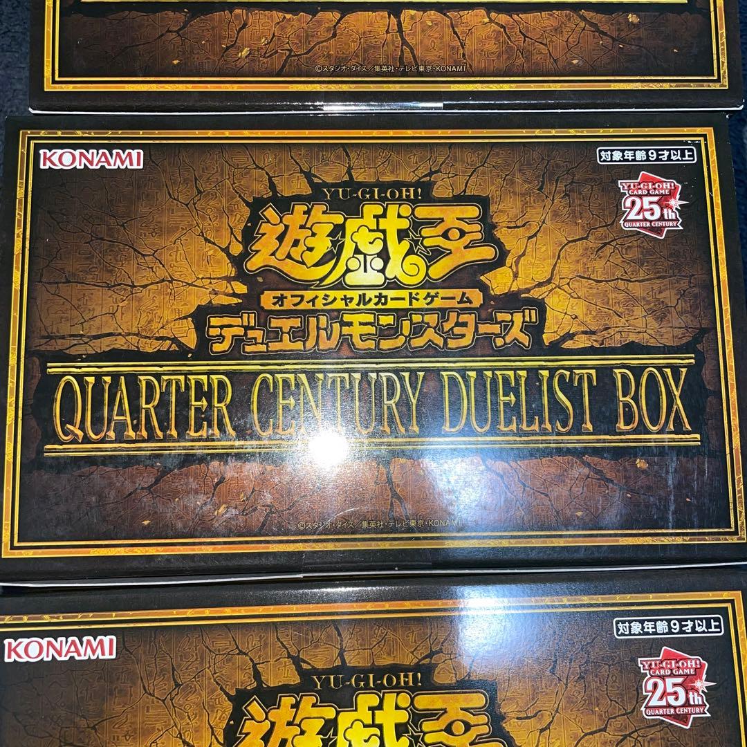 クォーターセンチュリーデュエリストBOX 3ボックス