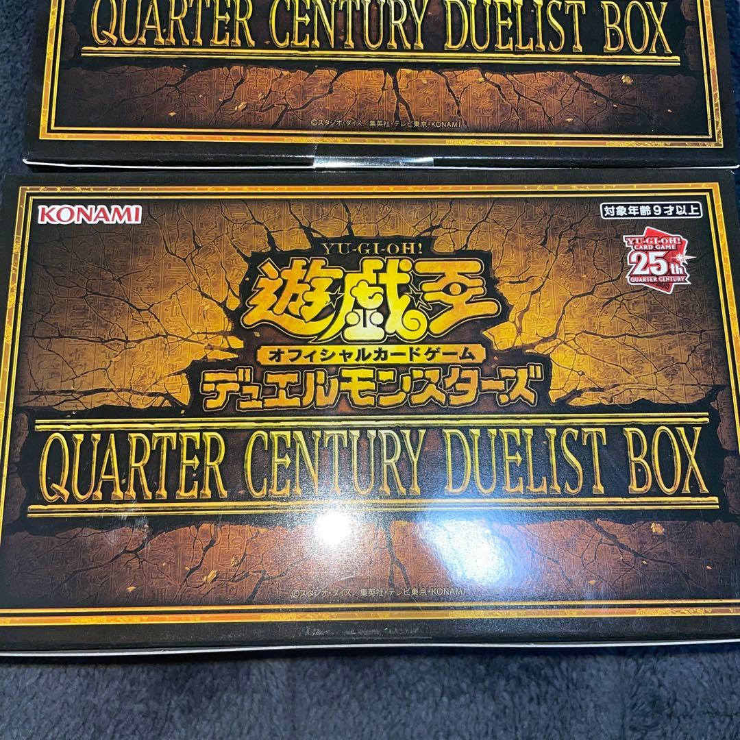 クォーターセンチュリーデュエリストBOX 3ボックス
