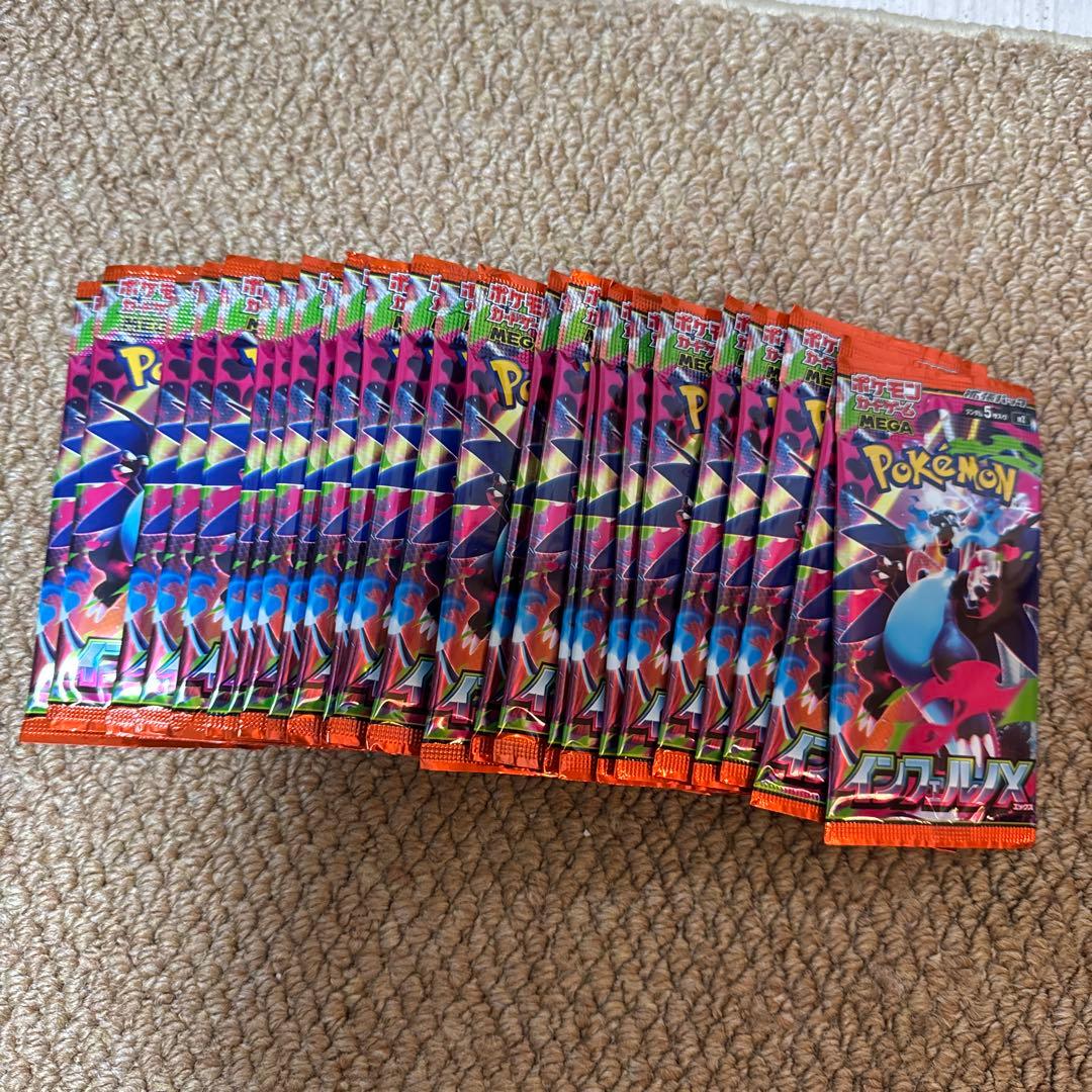 インフェルノx 30パック　新品未開封