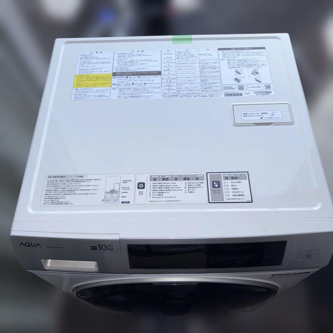 美品/2025年製/AQUA/ドラム式洗濯機/AQW-DM10R-R/10kg