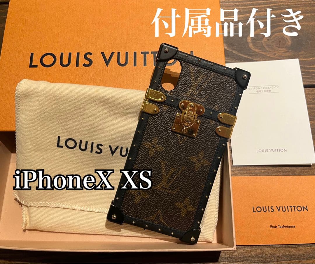LOUIS VUITTON ルイヴィトン アイトランクiPhoneX XS対応