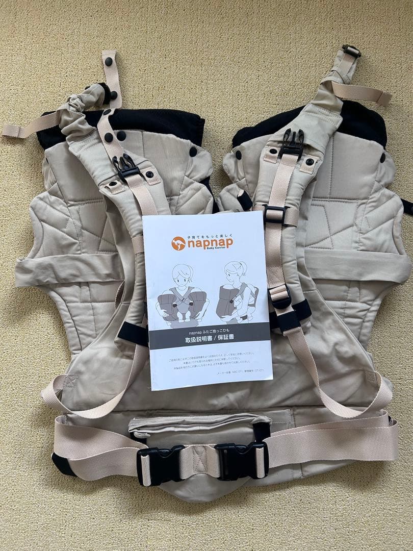 napnap 抱っこ紐 ベージュ 取扱説明書付き