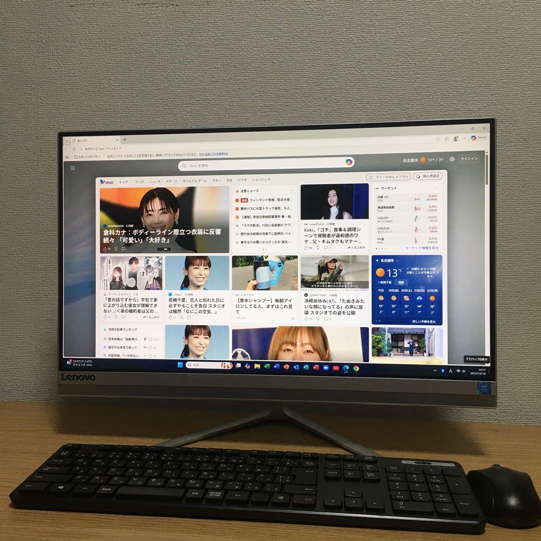 フルセット Lenovo Win11 一体型 デスクトップPC 23'モニター