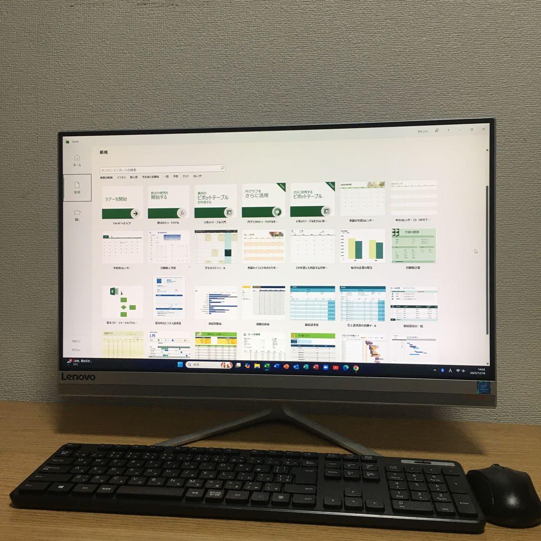 フルセット Lenovo Win11 一体型 デスクトップPC 23'モニター