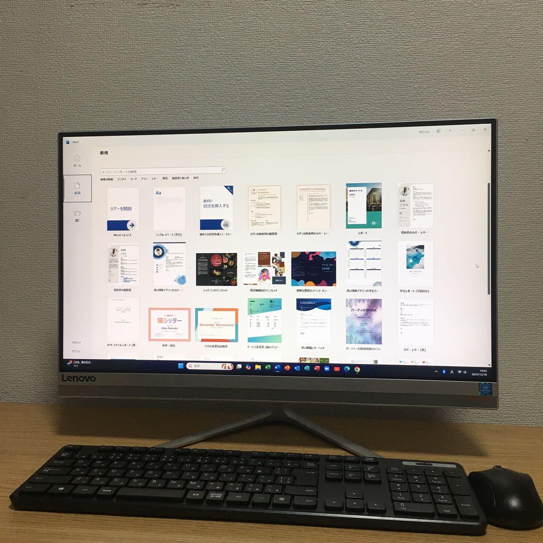 フルセット Lenovo Win11 一体型 デスクトップPC 23'モニター