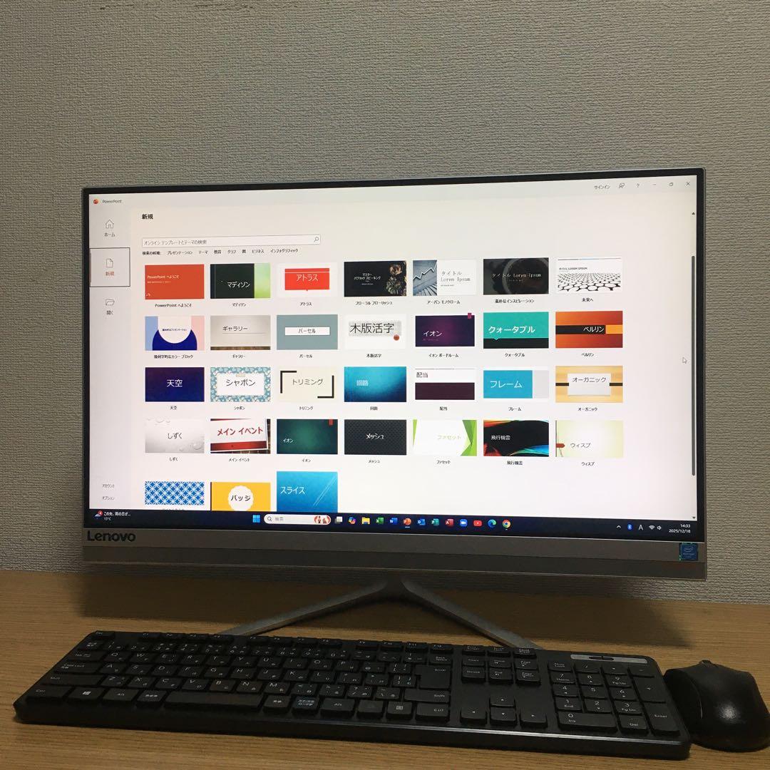 フルセット Lenovo Win11 一体型 デスクトップPC 23'モニター